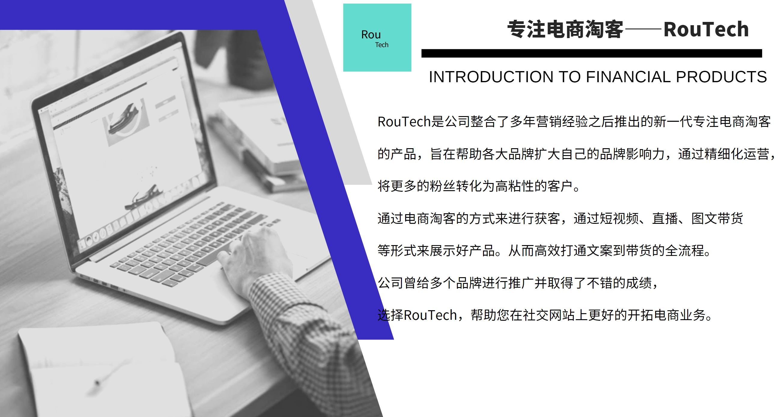 点击图片可查看对应推广案例
